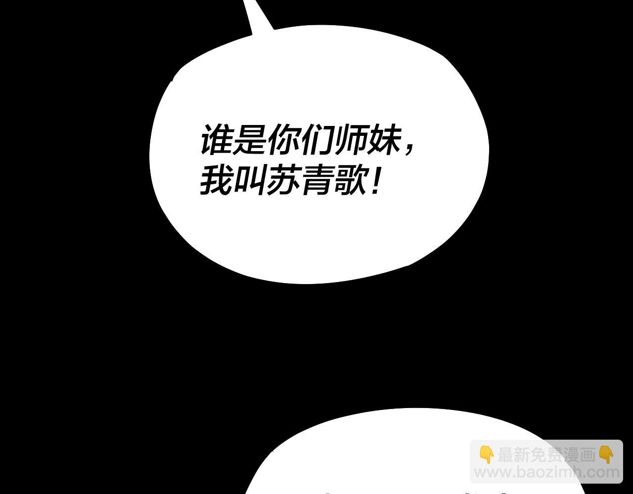 第141话 将计就计26