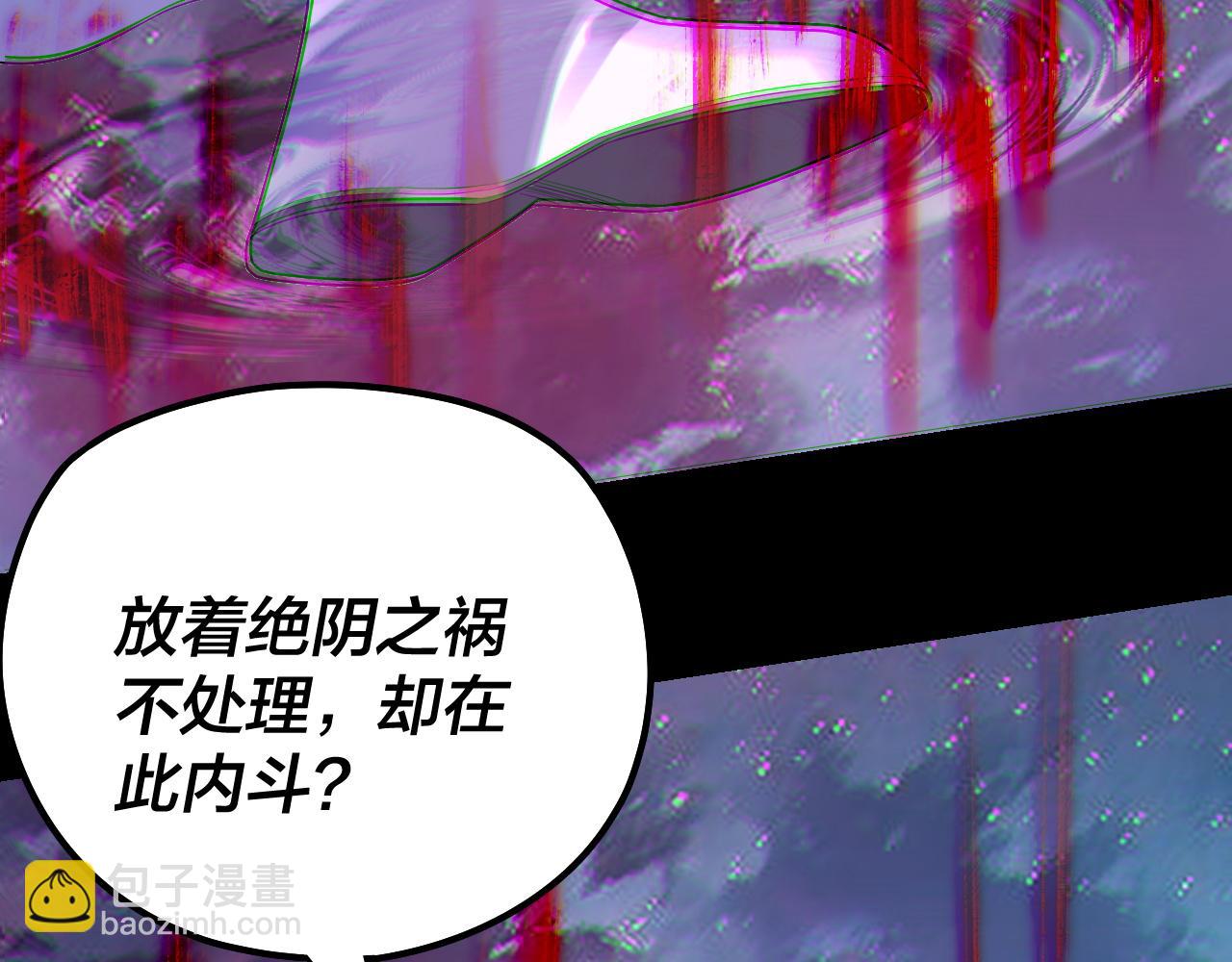 第141话 将计就计34