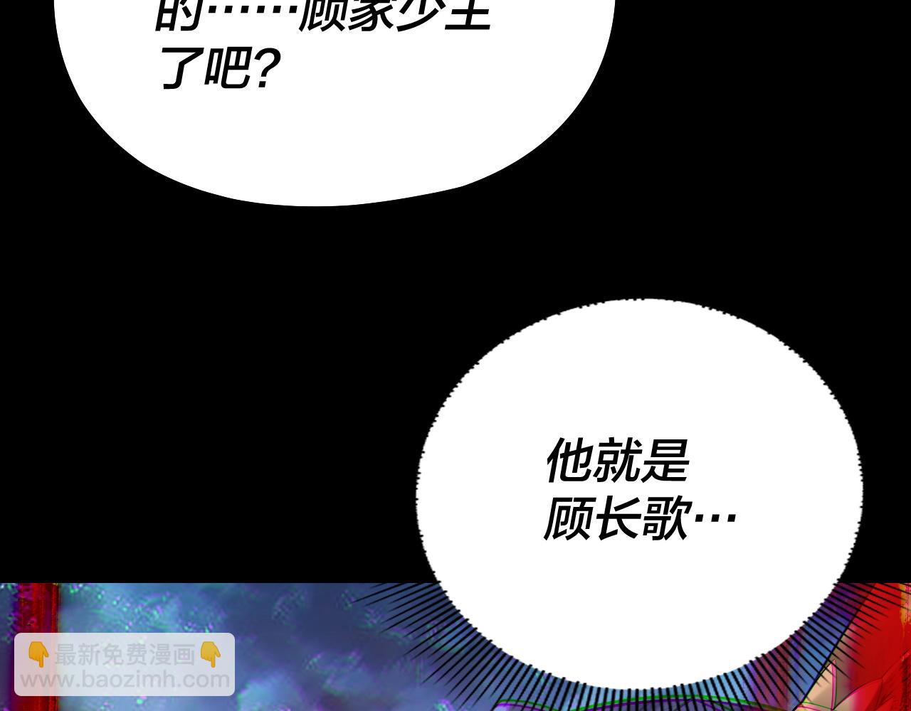 第141话 将计就计39