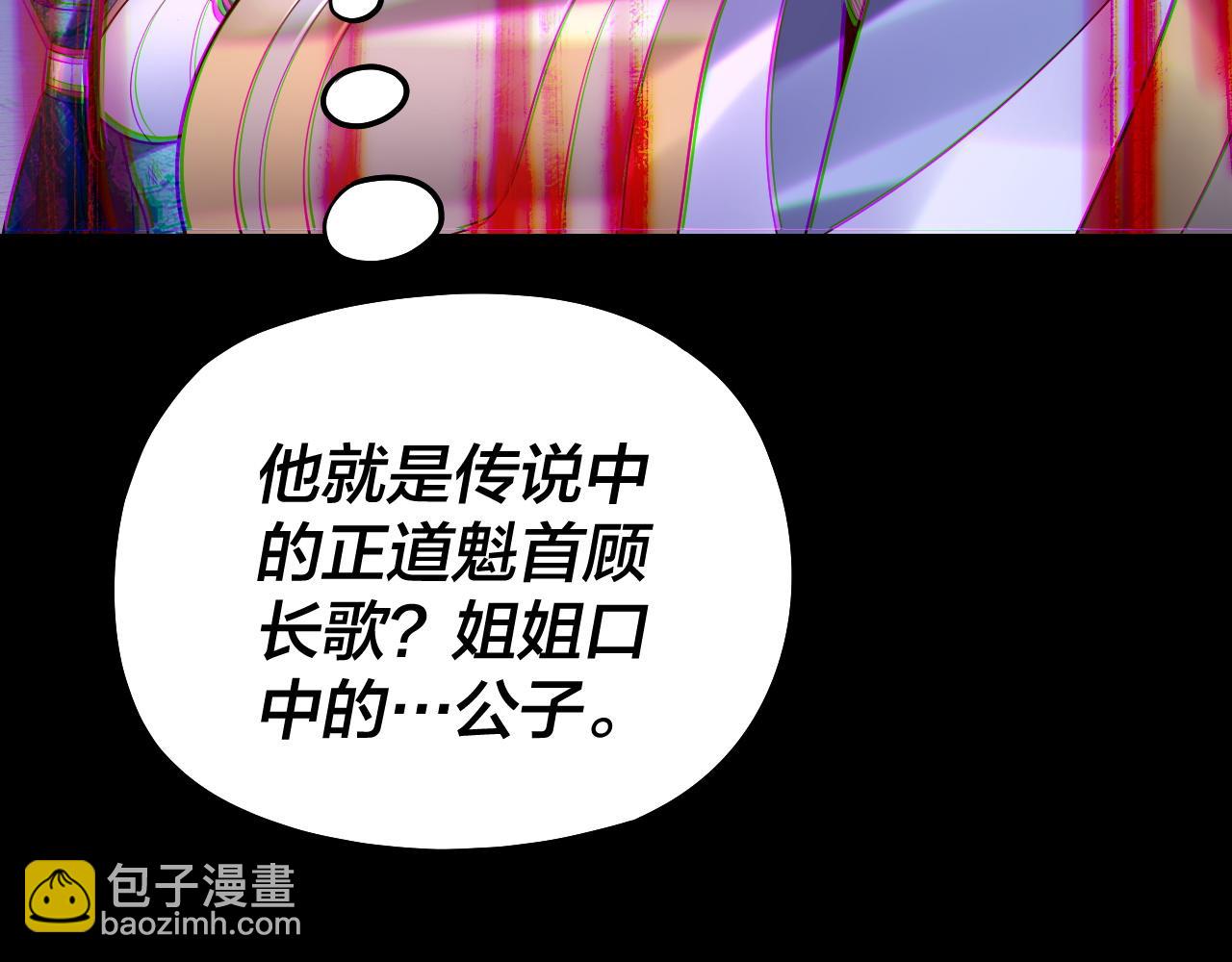 第141话 将计就计41