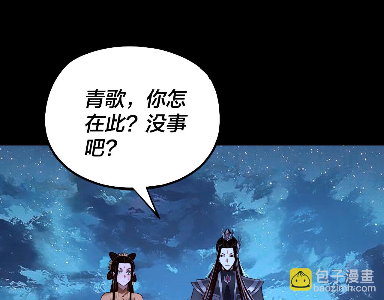 第141话 将计就计42
