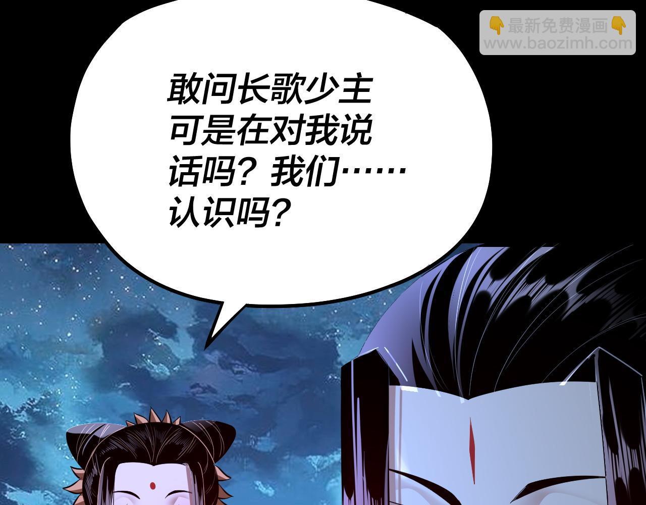 第141话 将计就计44
