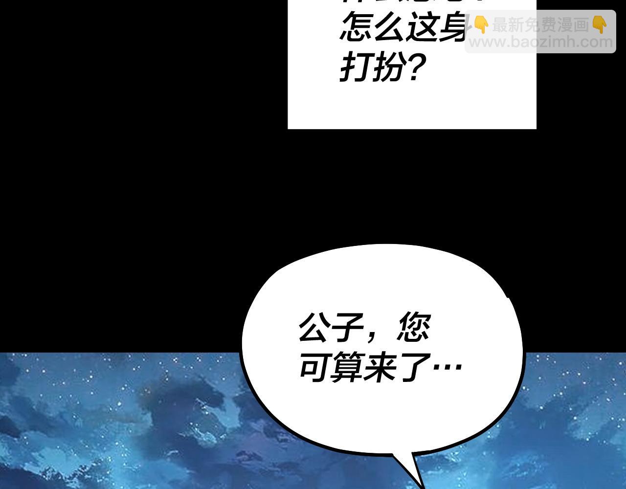 第141话 将计就计46
