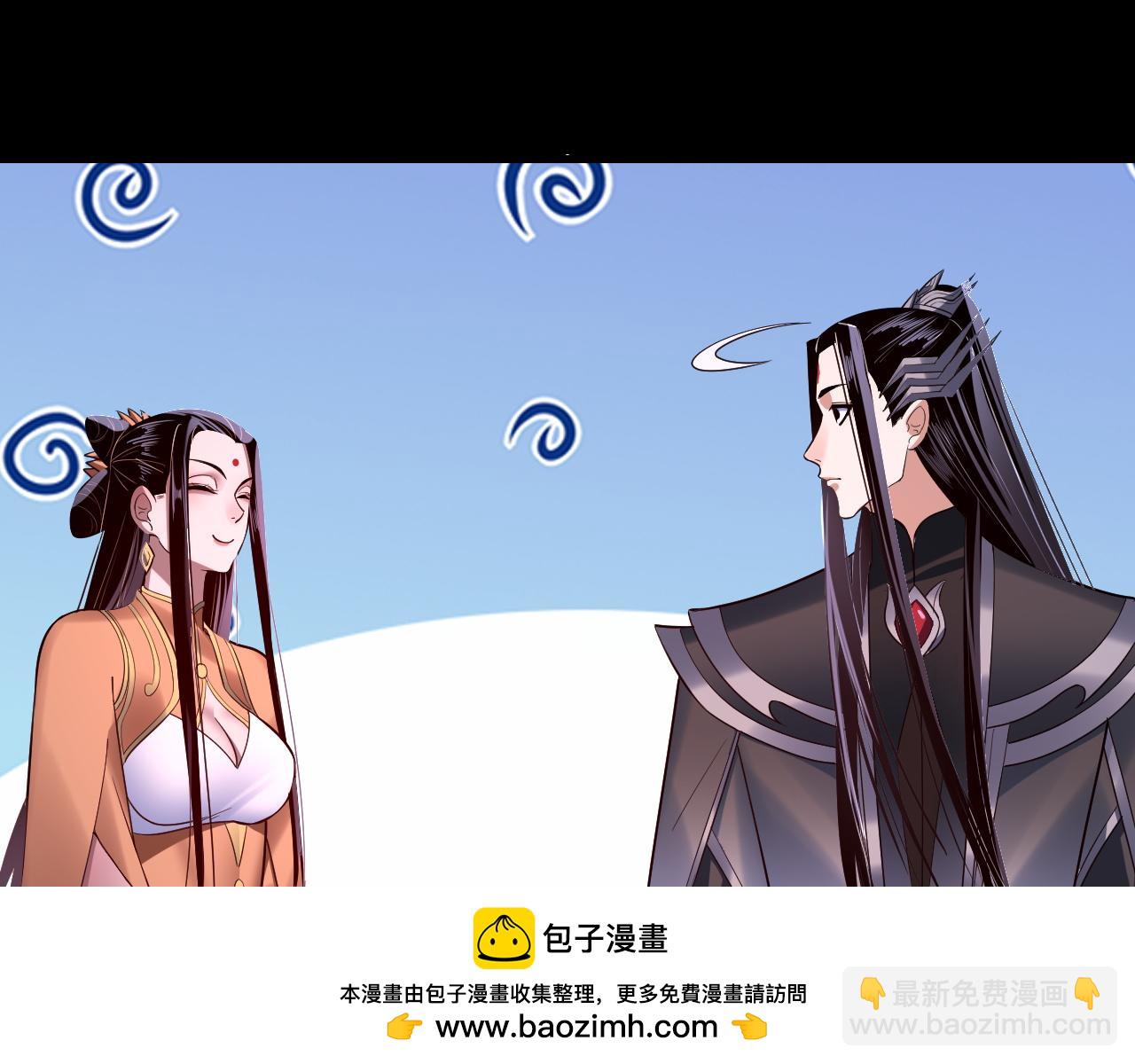 第141话 将计就计49