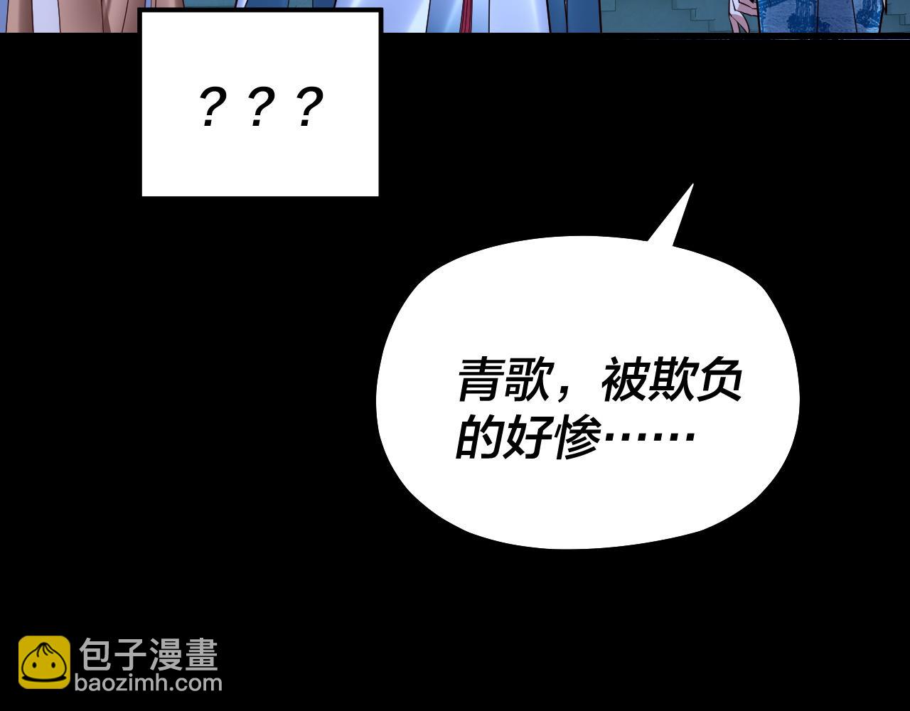 第141话 将计就计52