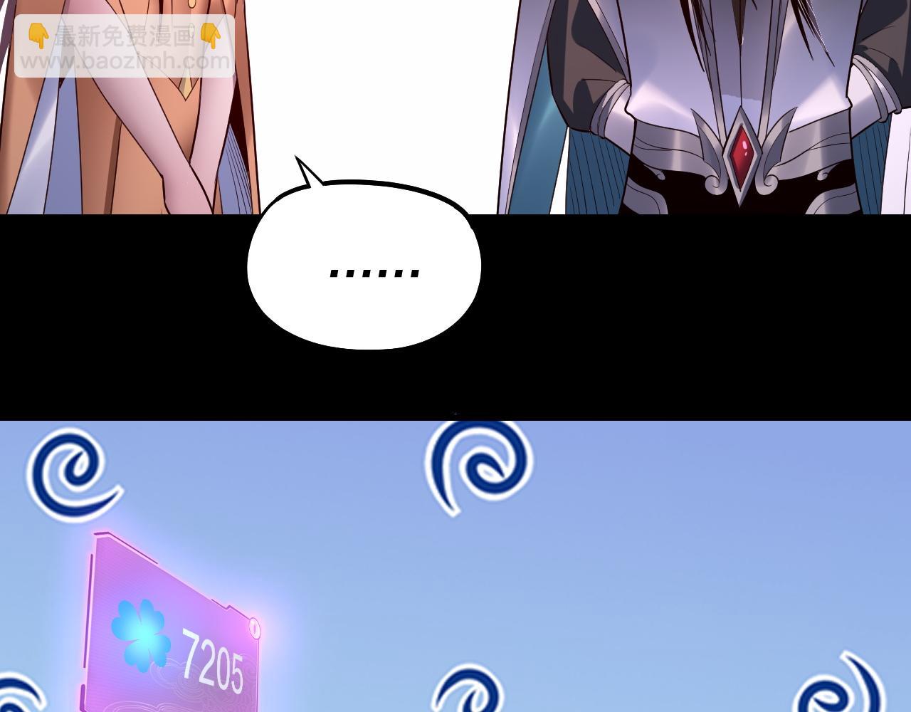 第141话 将计就计54