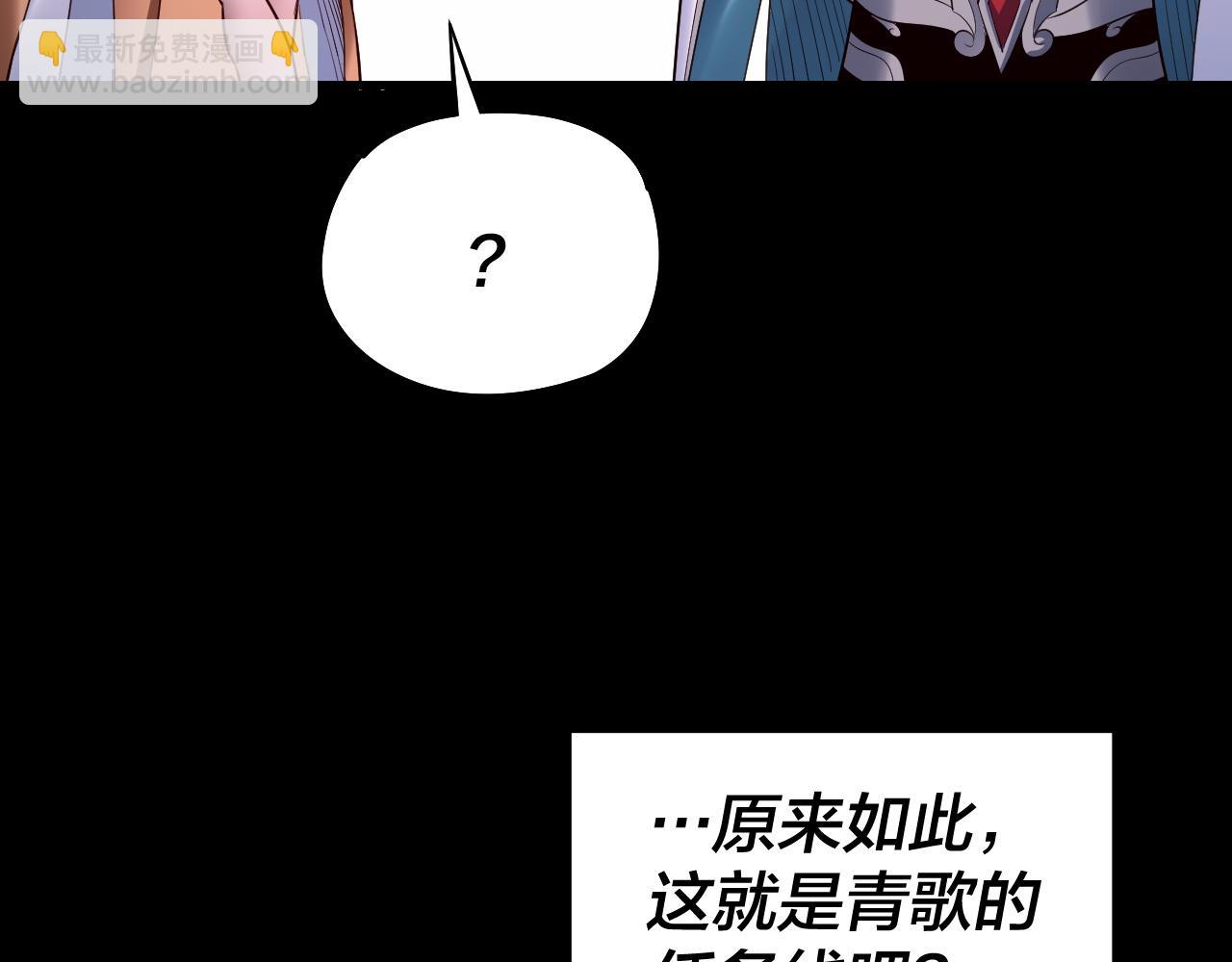 第141话 将计就计56