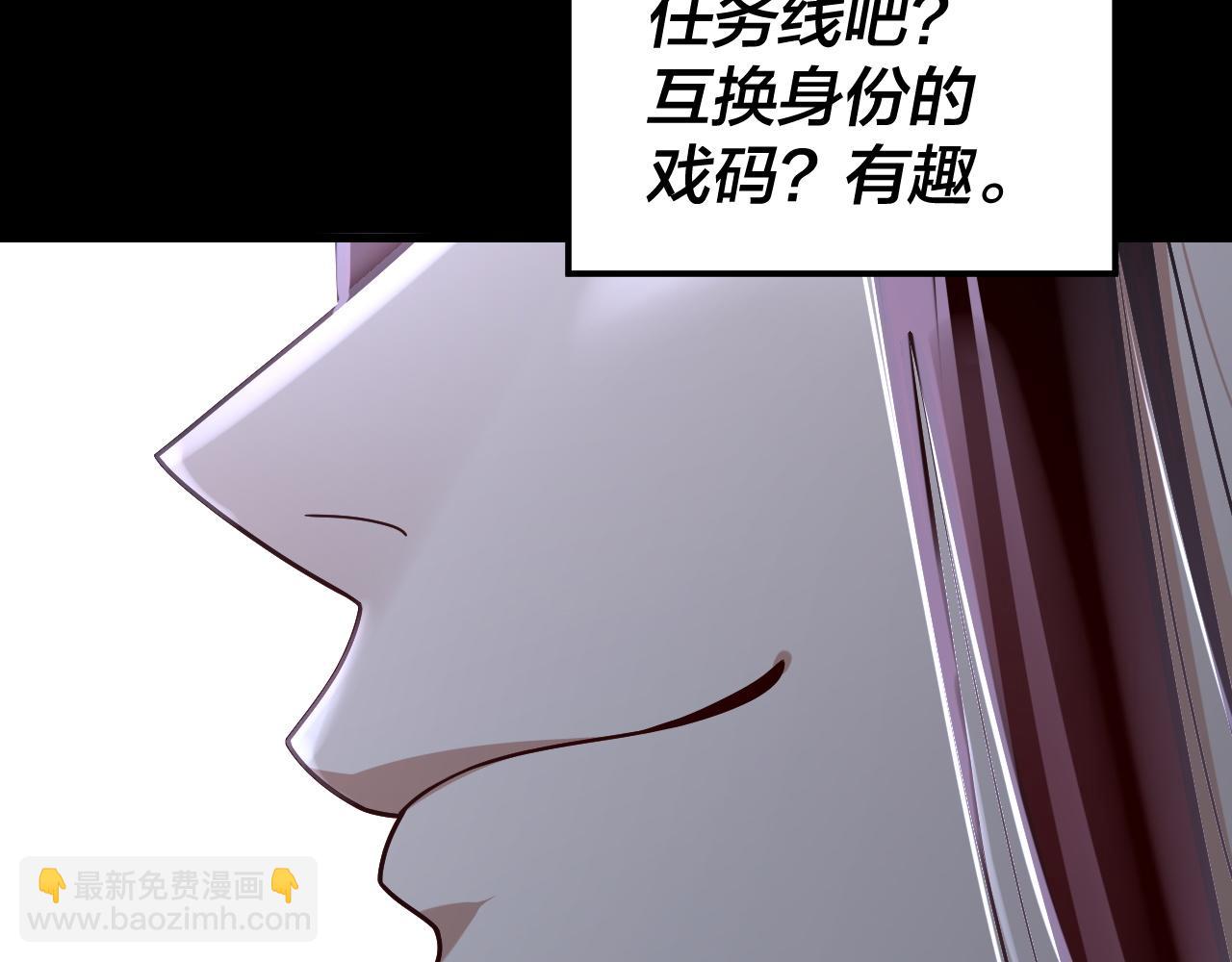 第141话 将计就计57