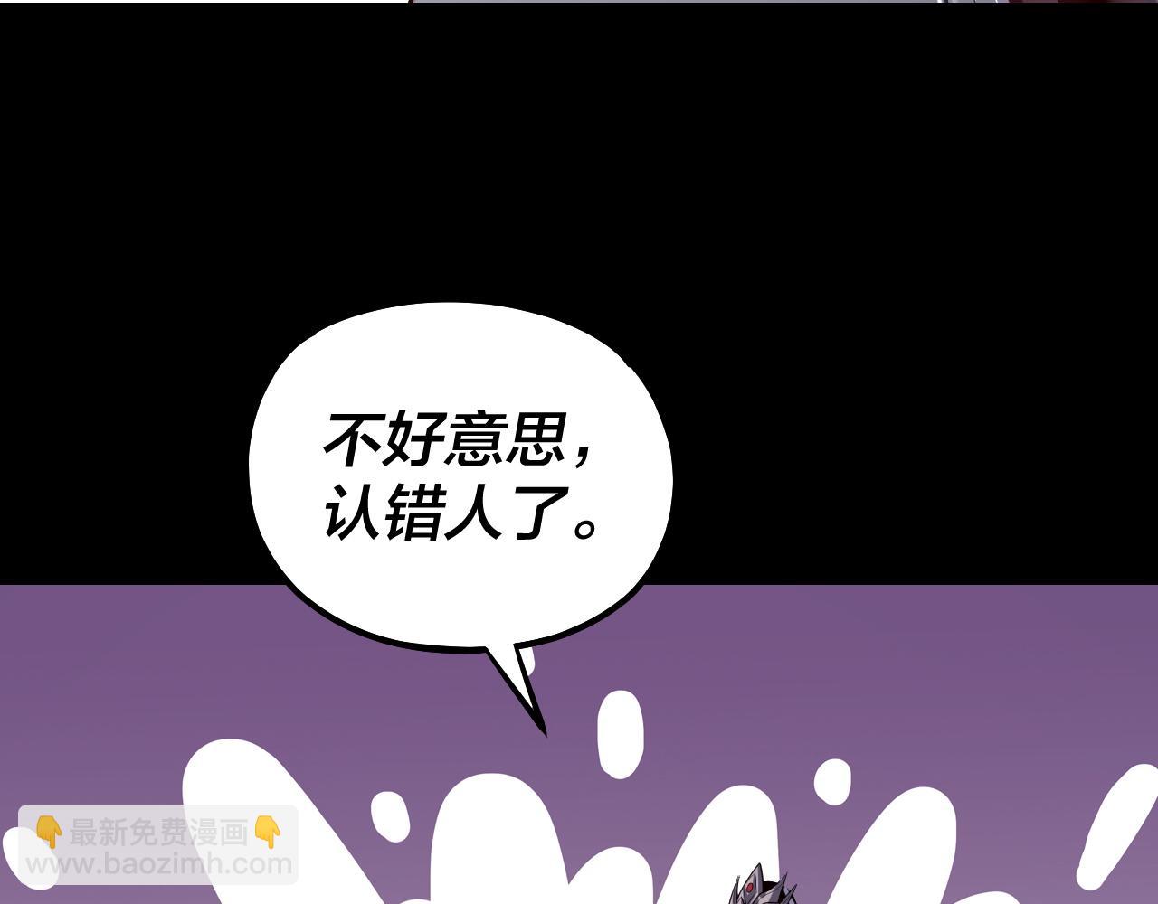 第141话 将计就计58