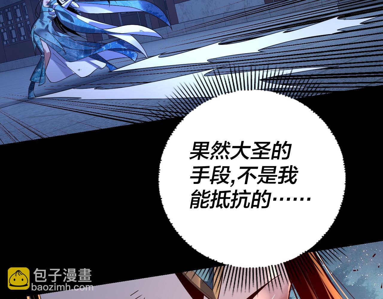 第141话 将计就计6