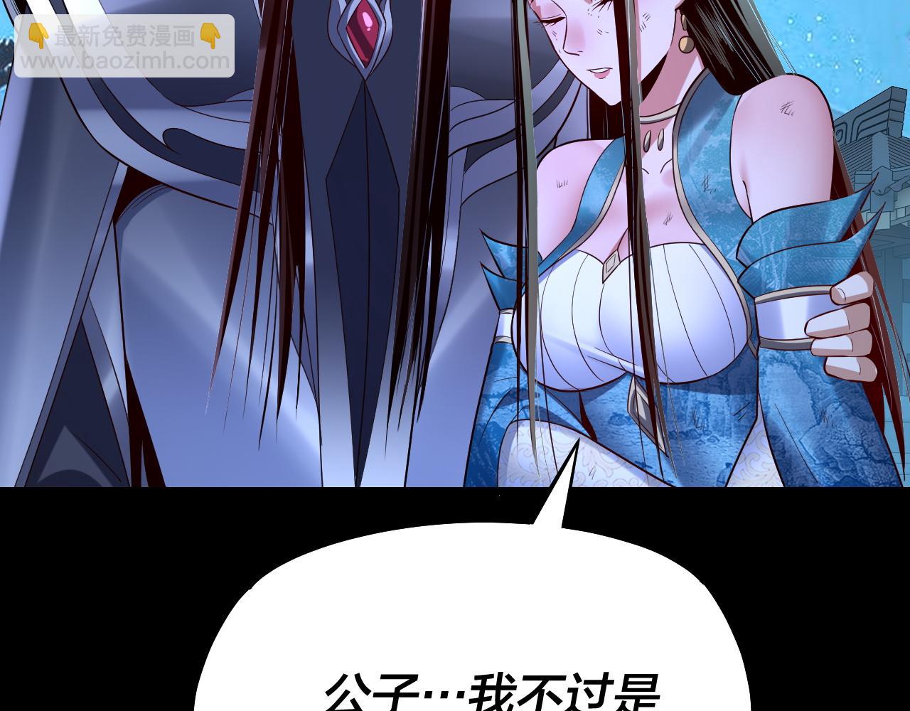 第141话 将计就计61