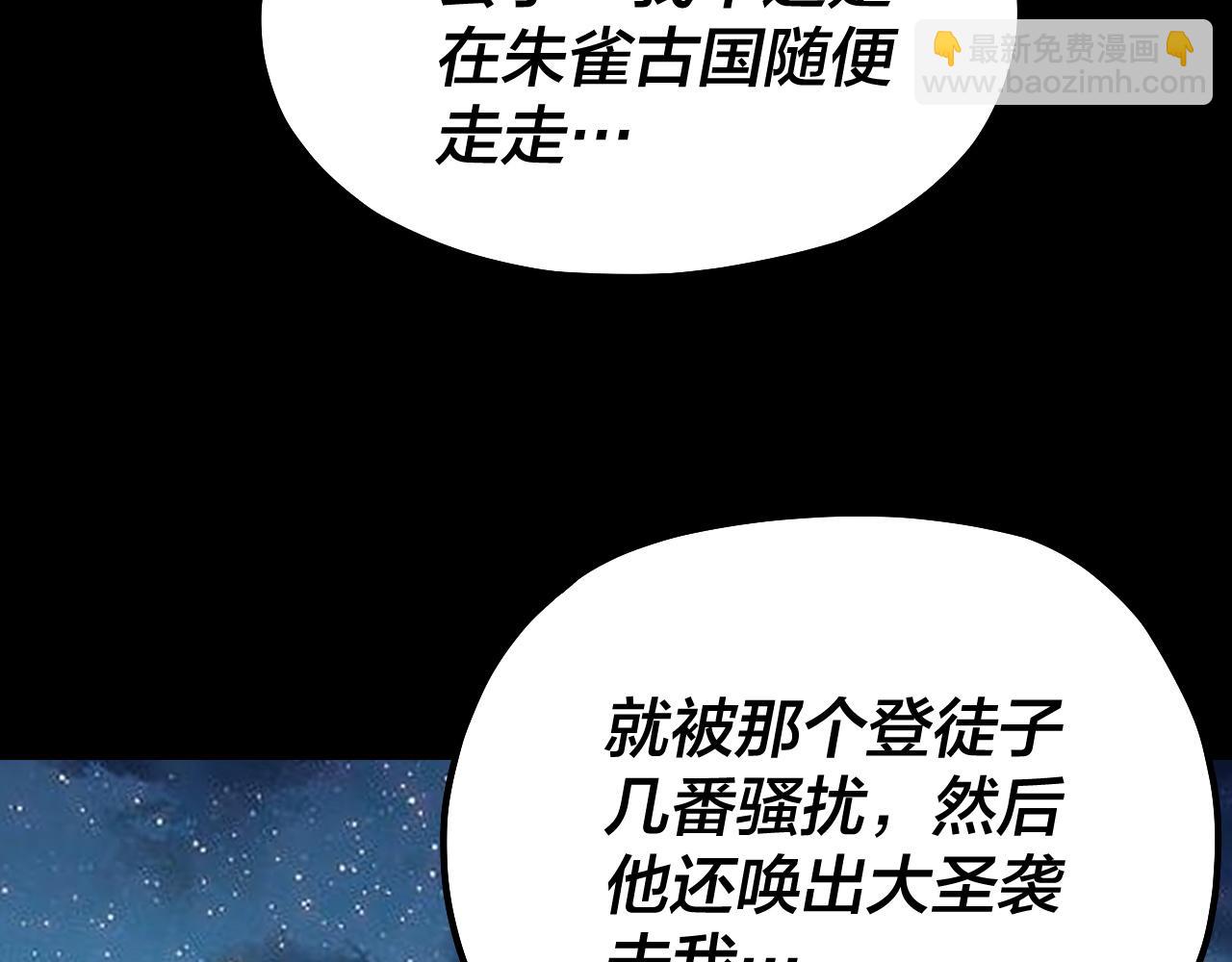 第141话 将计就计62