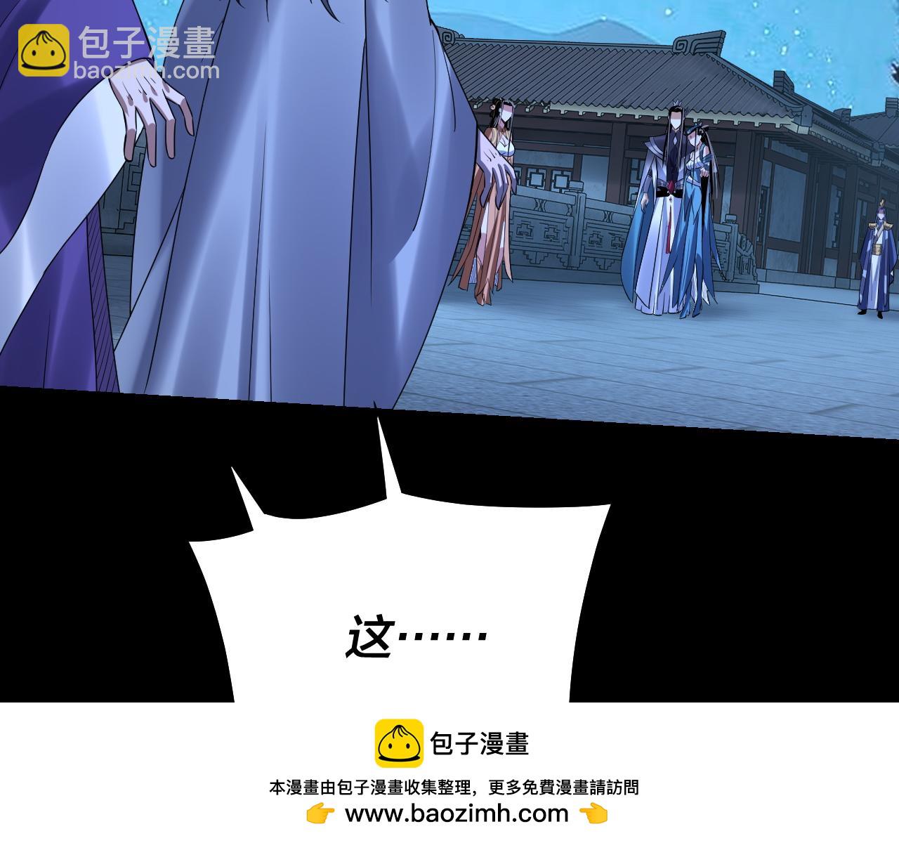 第141话 将计就计64