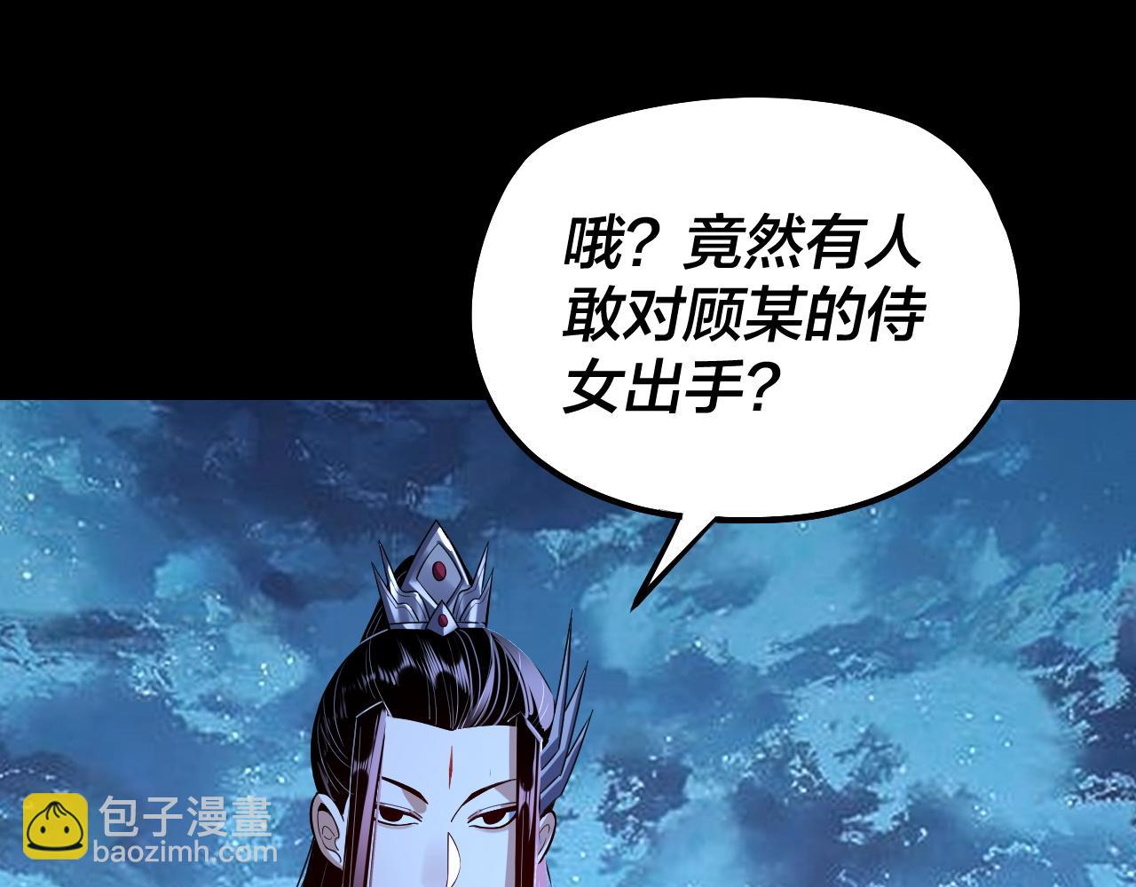第141话 将计就计66