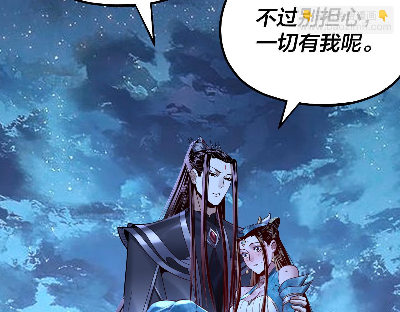 第141话 将计就计69
