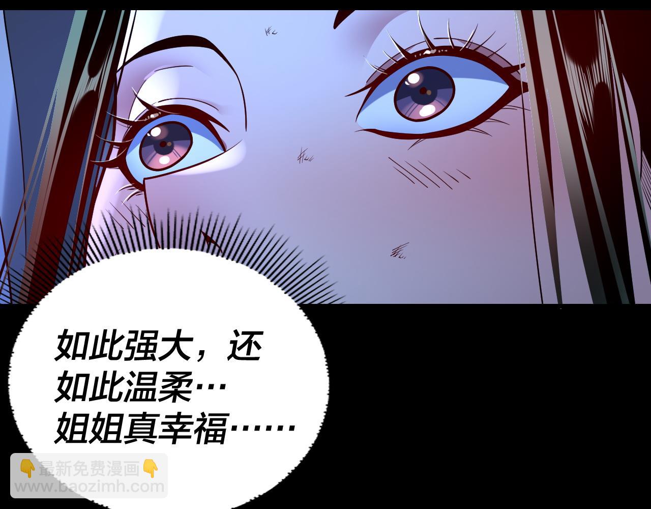 第141话 将计就计71