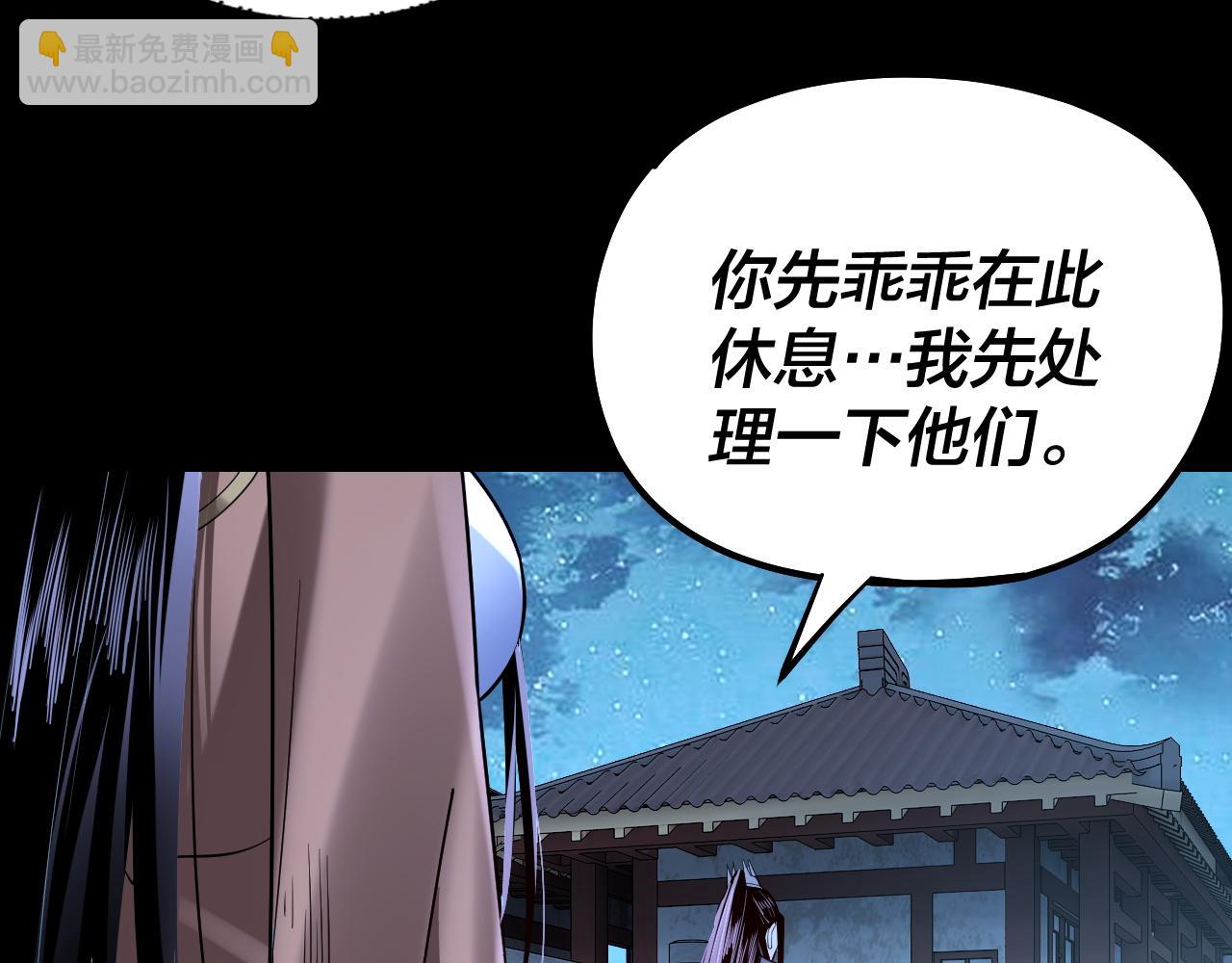 第141话 将计就计72