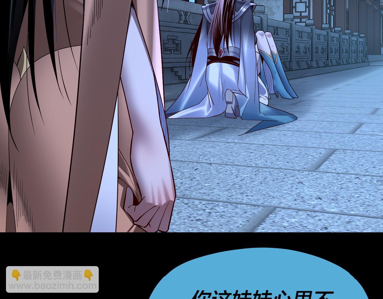 第141话 将计就计73