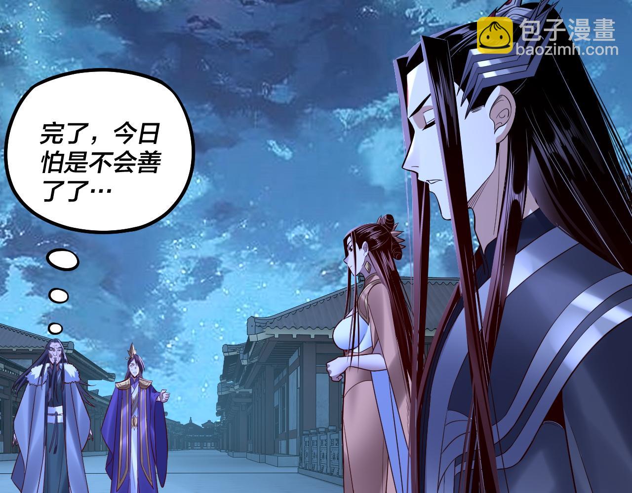 第141话 将计就计77
