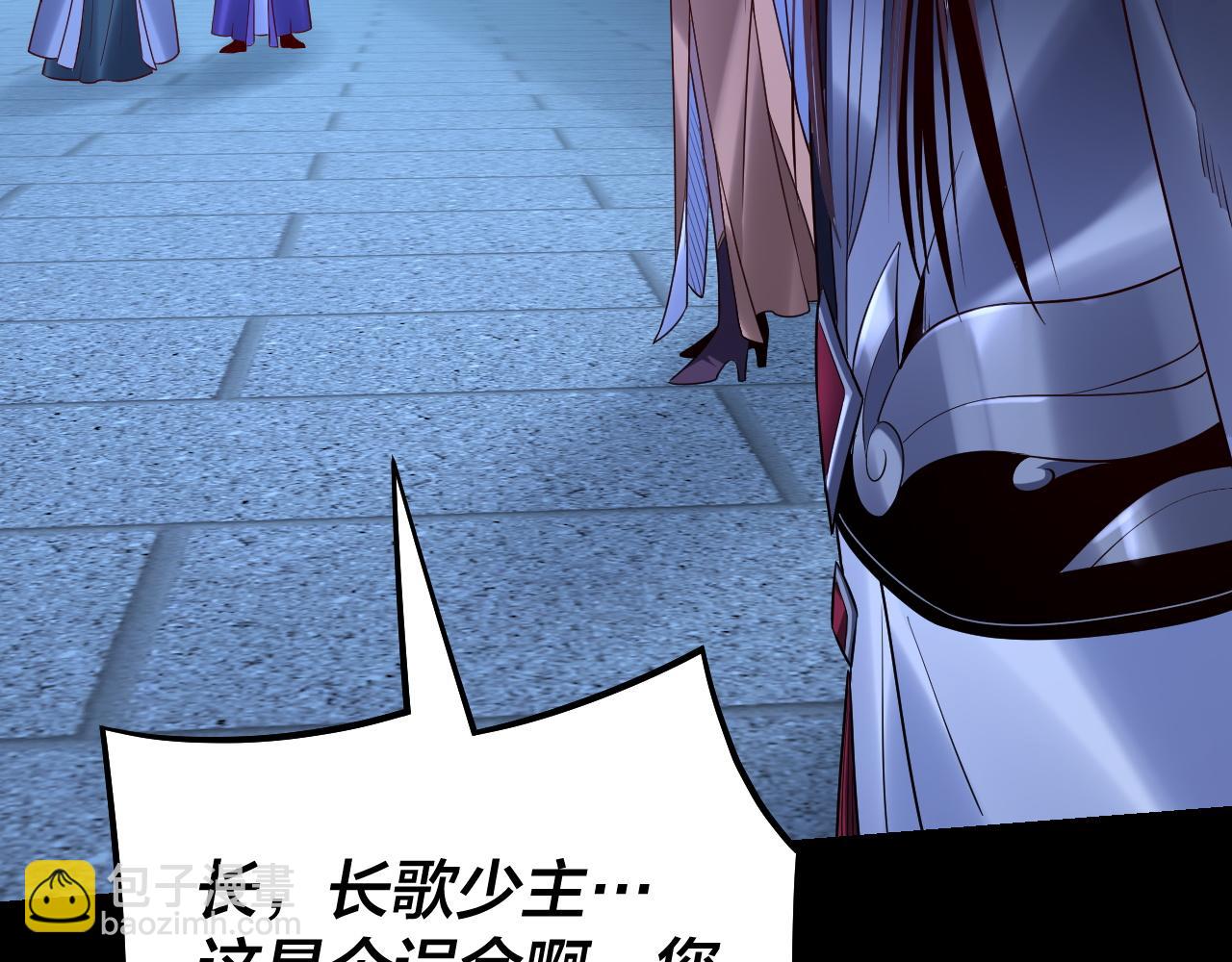 第141话 将计就计78