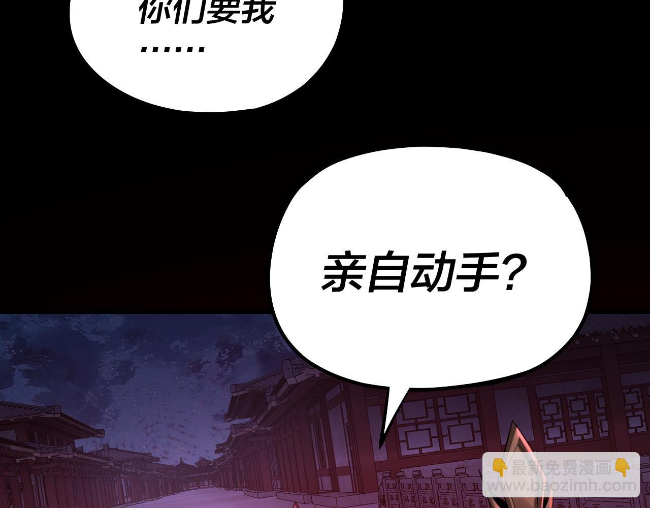 第141话 将计就计81