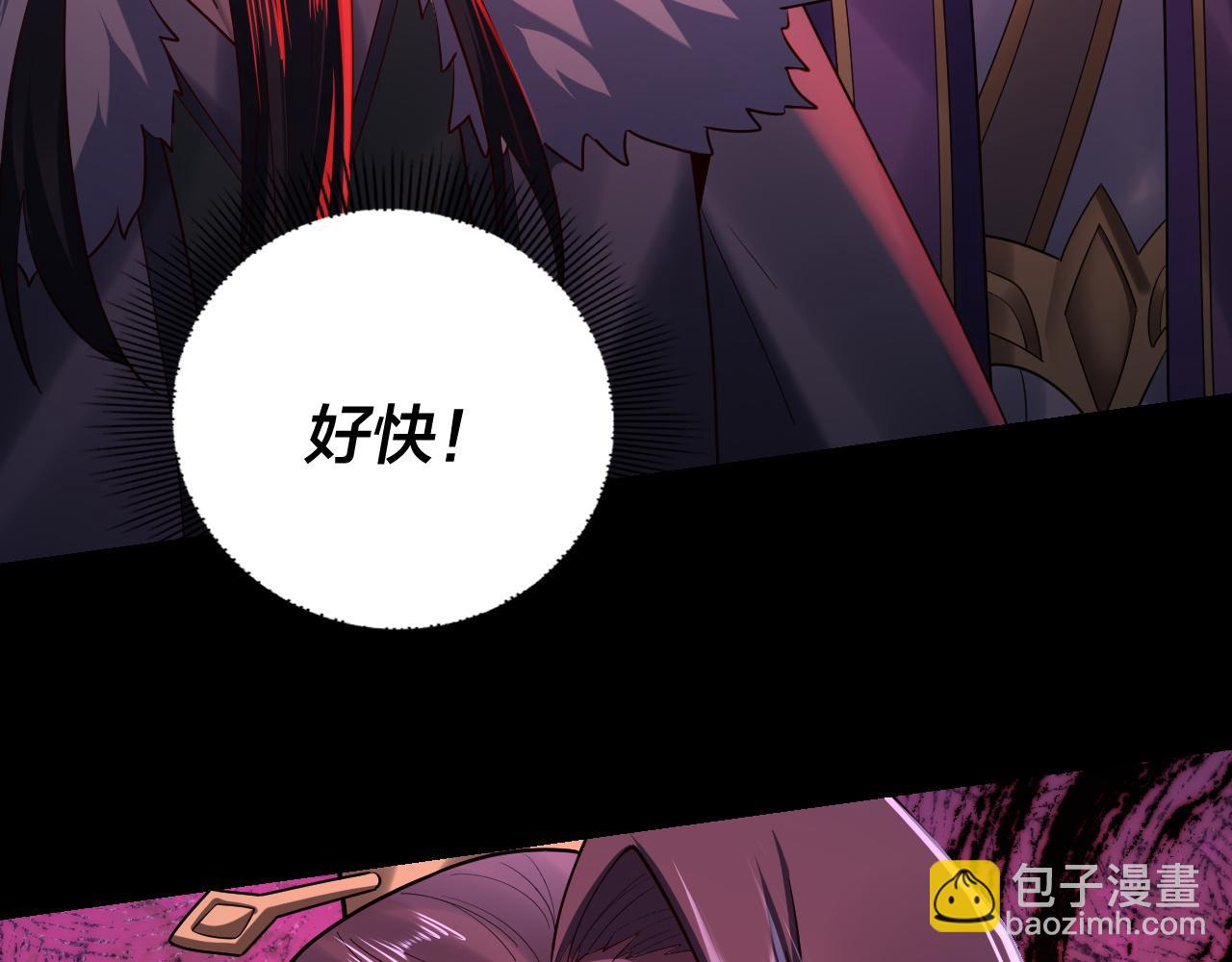 第141话 将计就计83