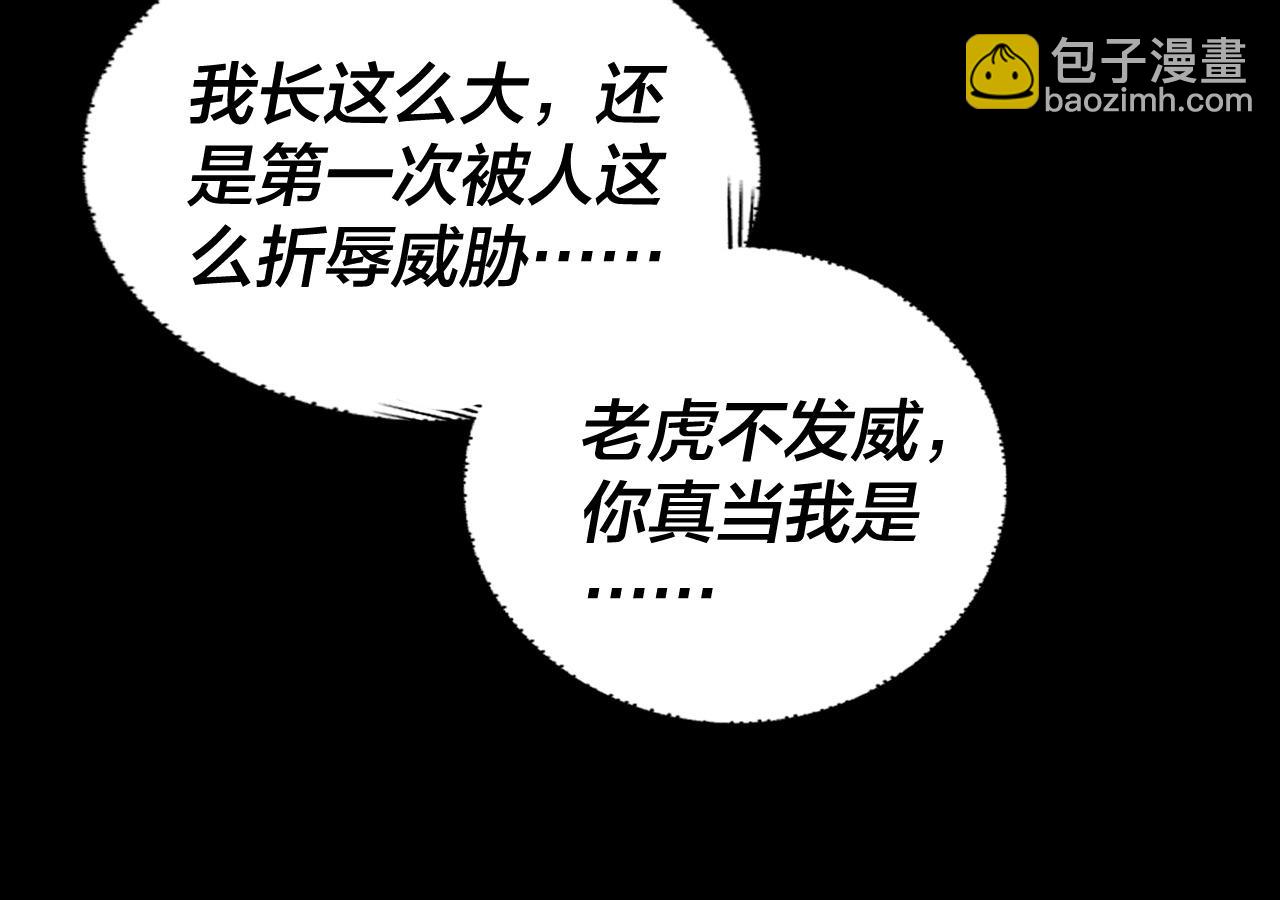 第141话 将计就计85