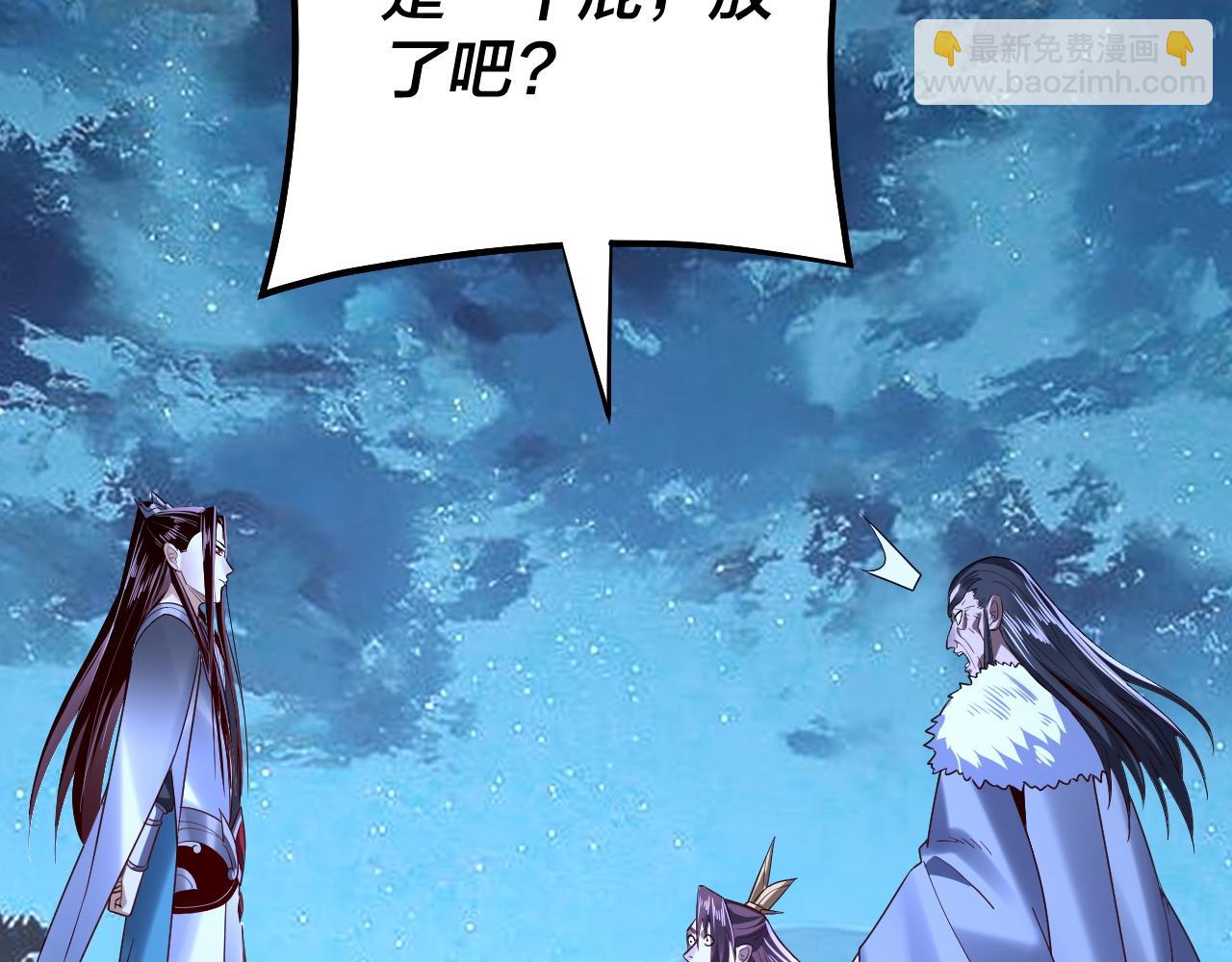 第141话 将计就计88