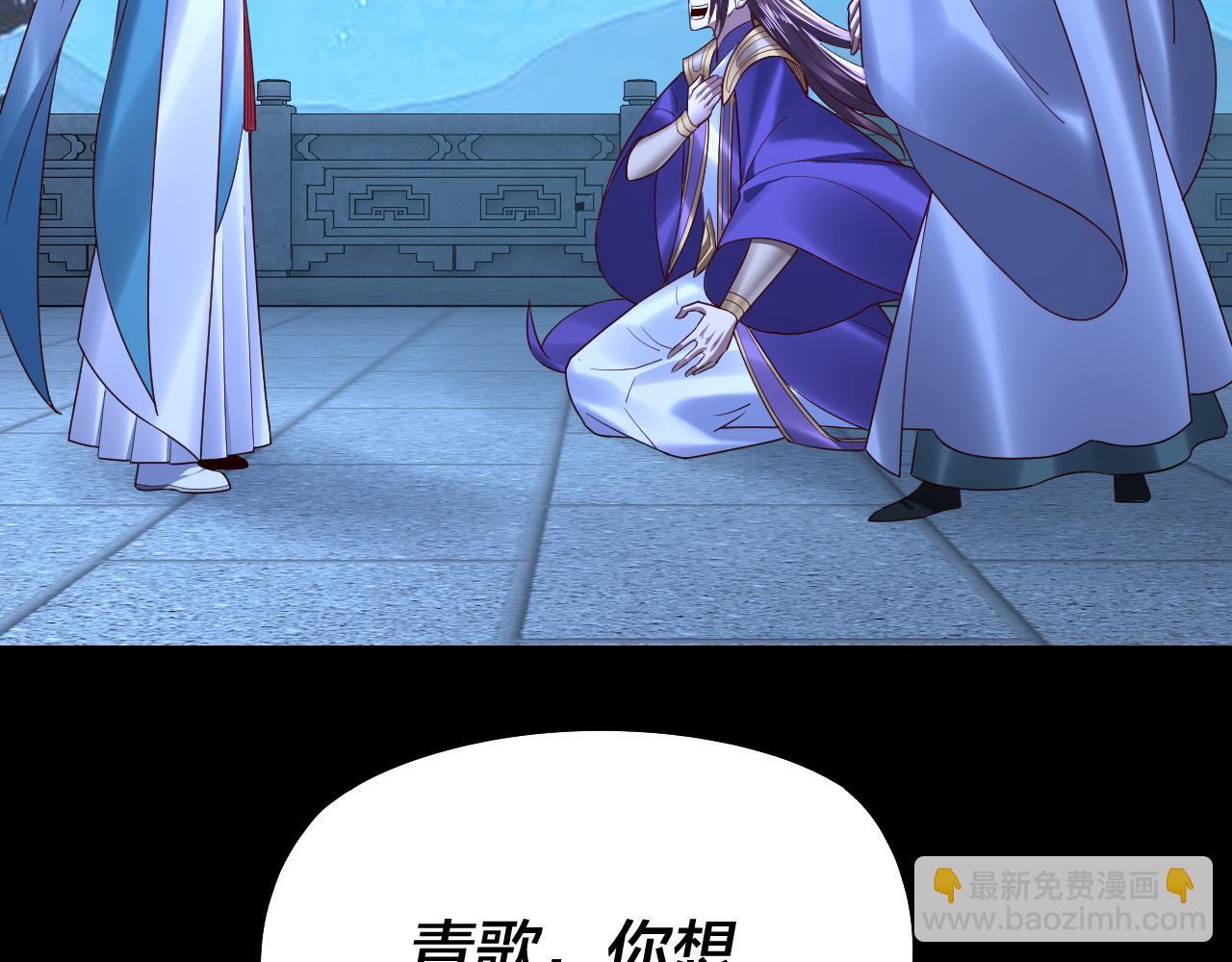 第141话 将计就计89