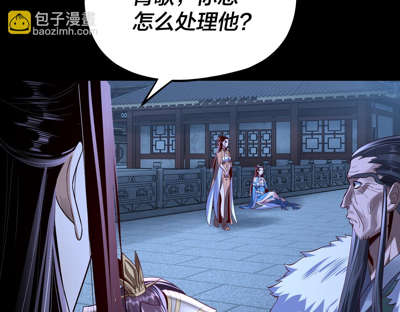 第141话 将计就计90