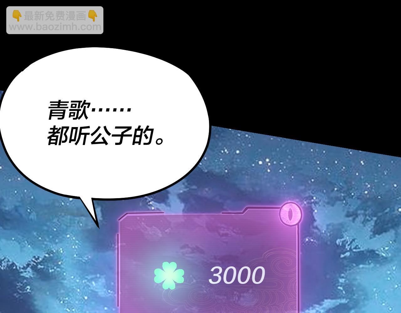 第141话 将计就计92