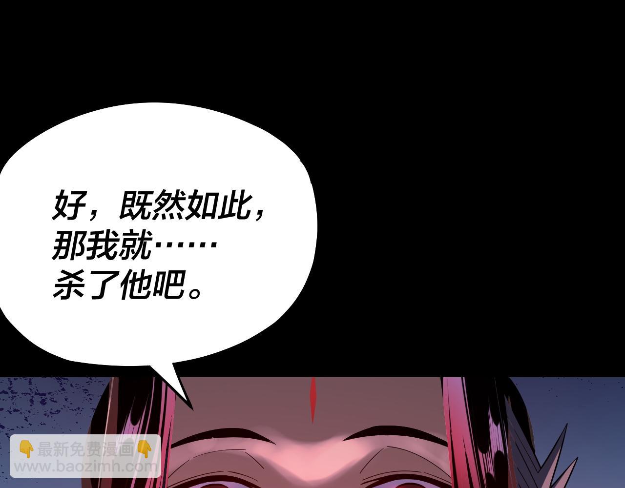 第141话 将计就计95