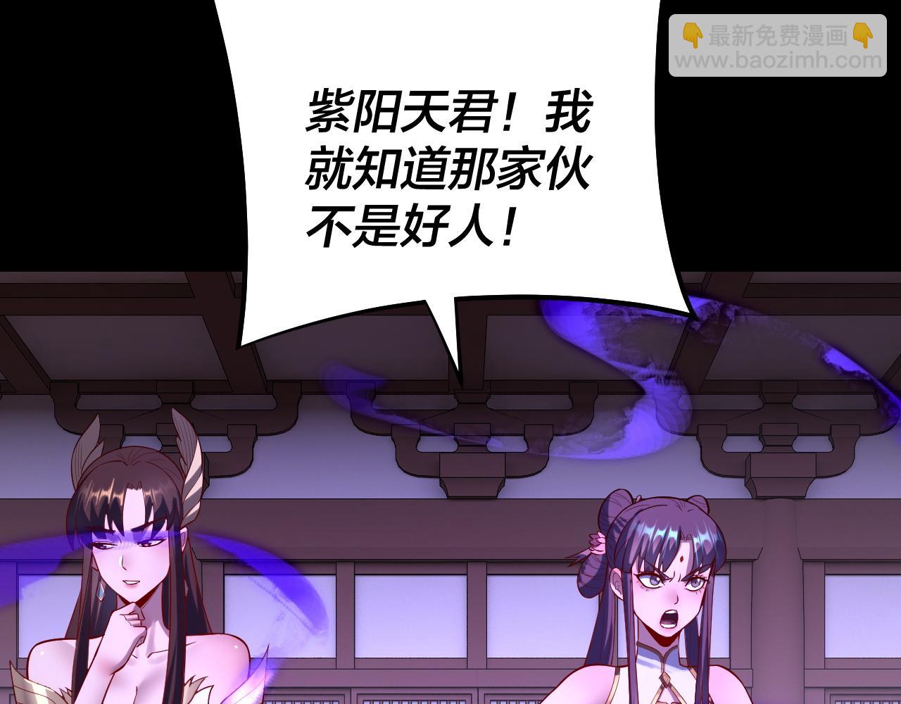 第146话 掌天瓶到手102