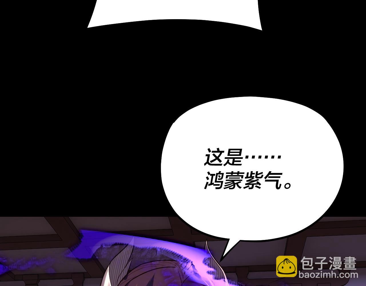 第146话 掌天瓶到手104