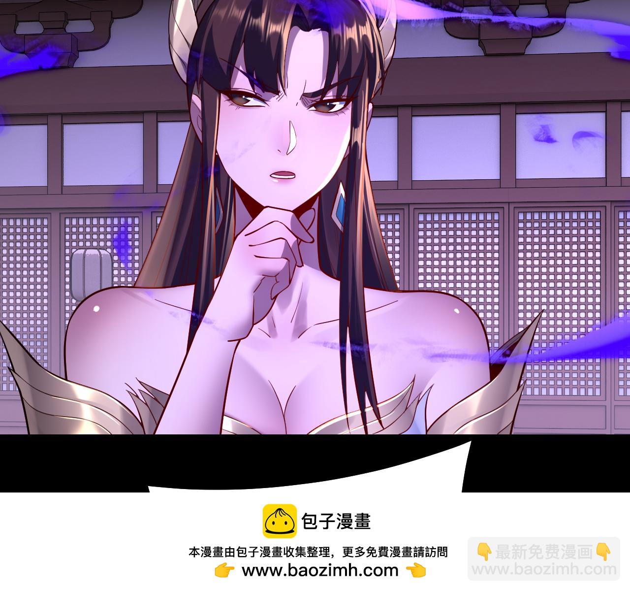 第146话 掌天瓶到手105