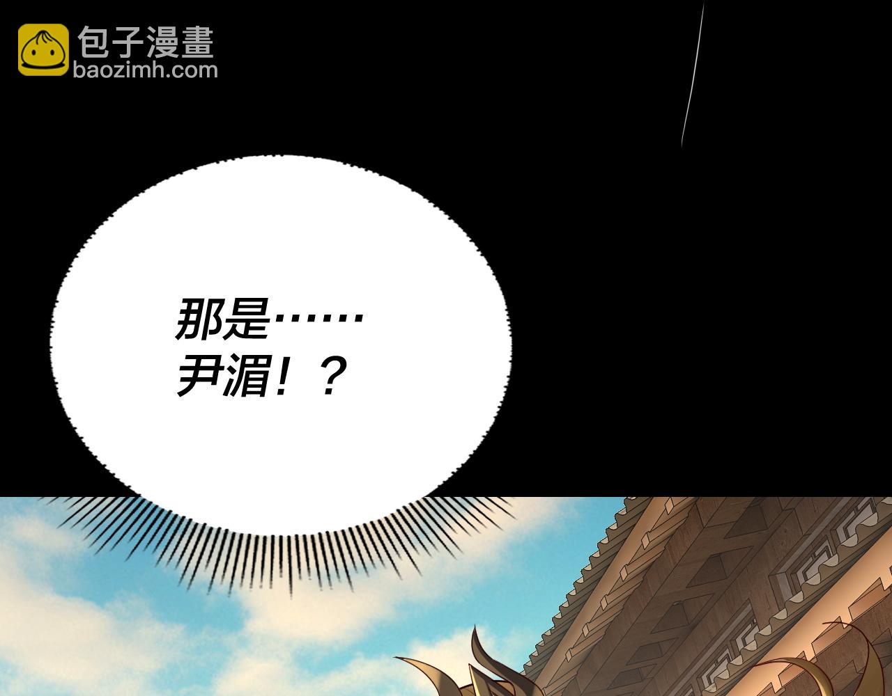 第146话 掌天瓶到手11