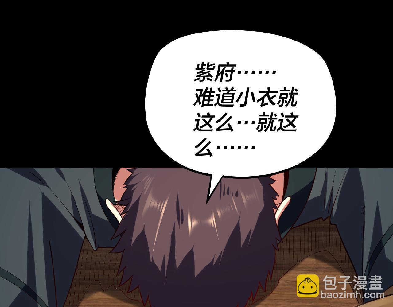 第146话 掌天瓶到手111
