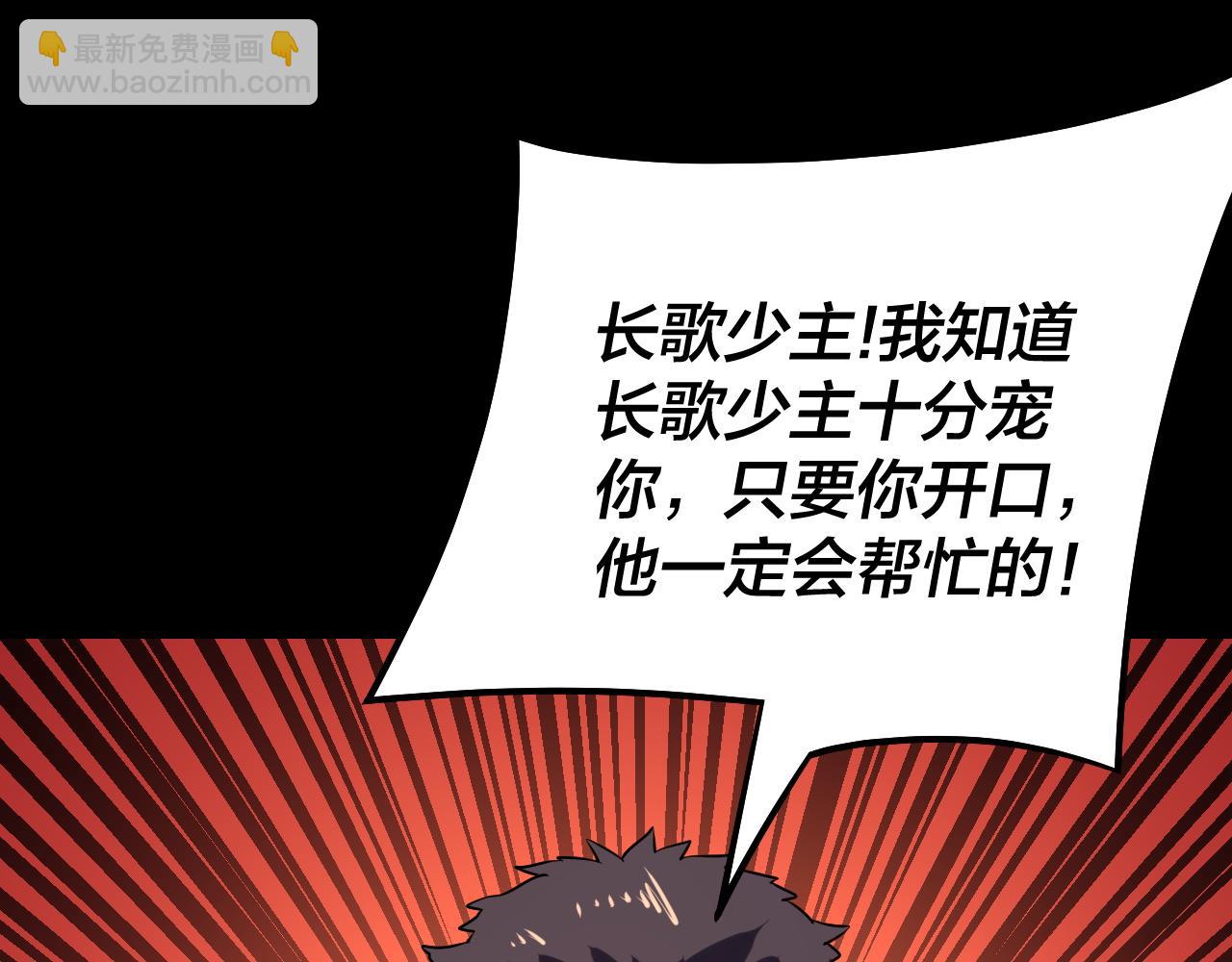 第146话 掌天瓶到手115