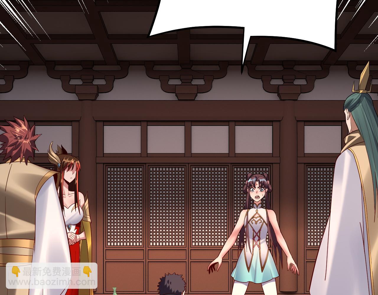 第146话 掌天瓶到手118
