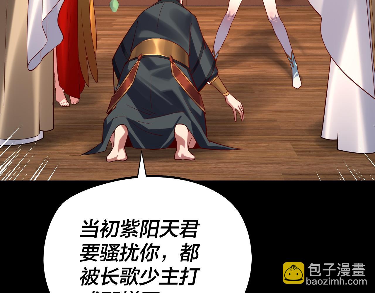 第146话 掌天瓶到手119