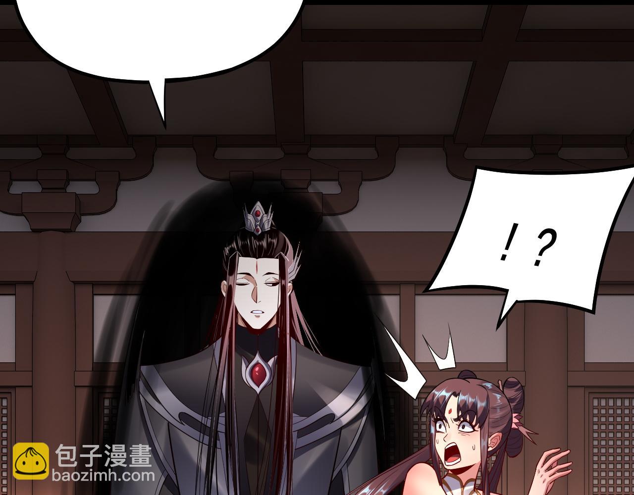第146话 掌天瓶到手122