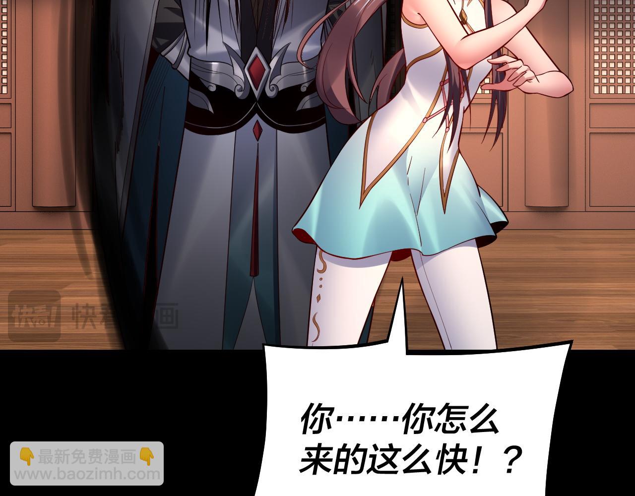 第146话 掌天瓶到手123