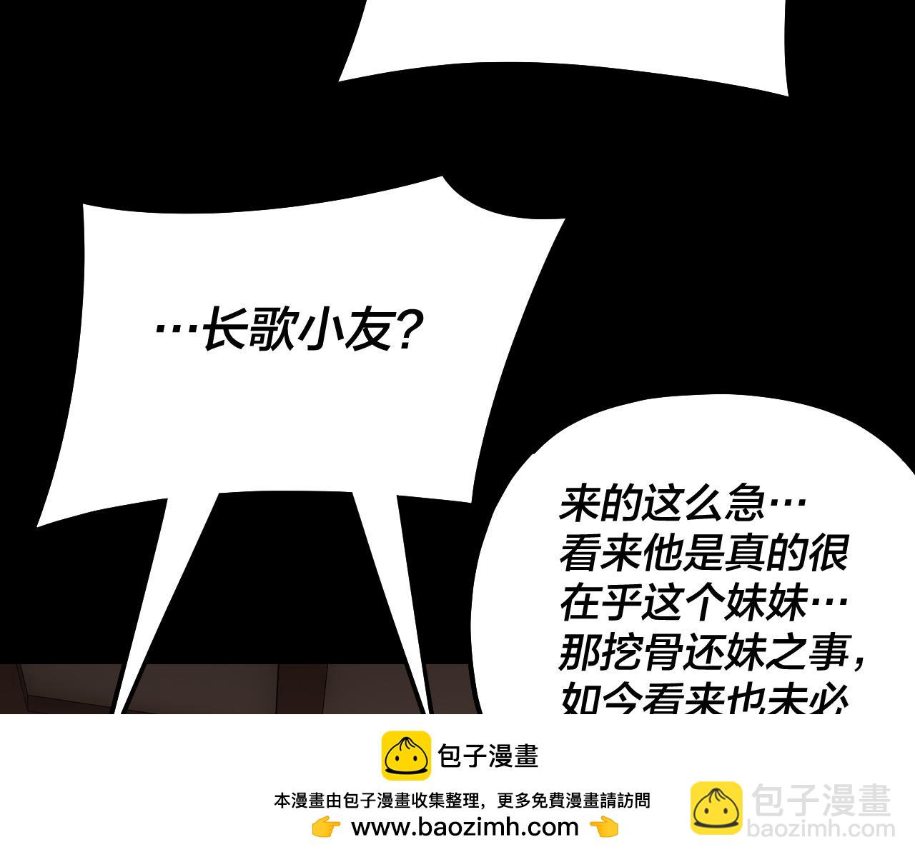 第146话 掌天瓶到手124