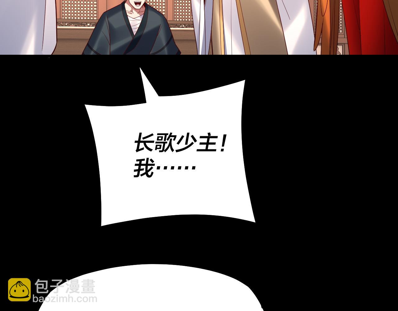第146话 掌天瓶到手126