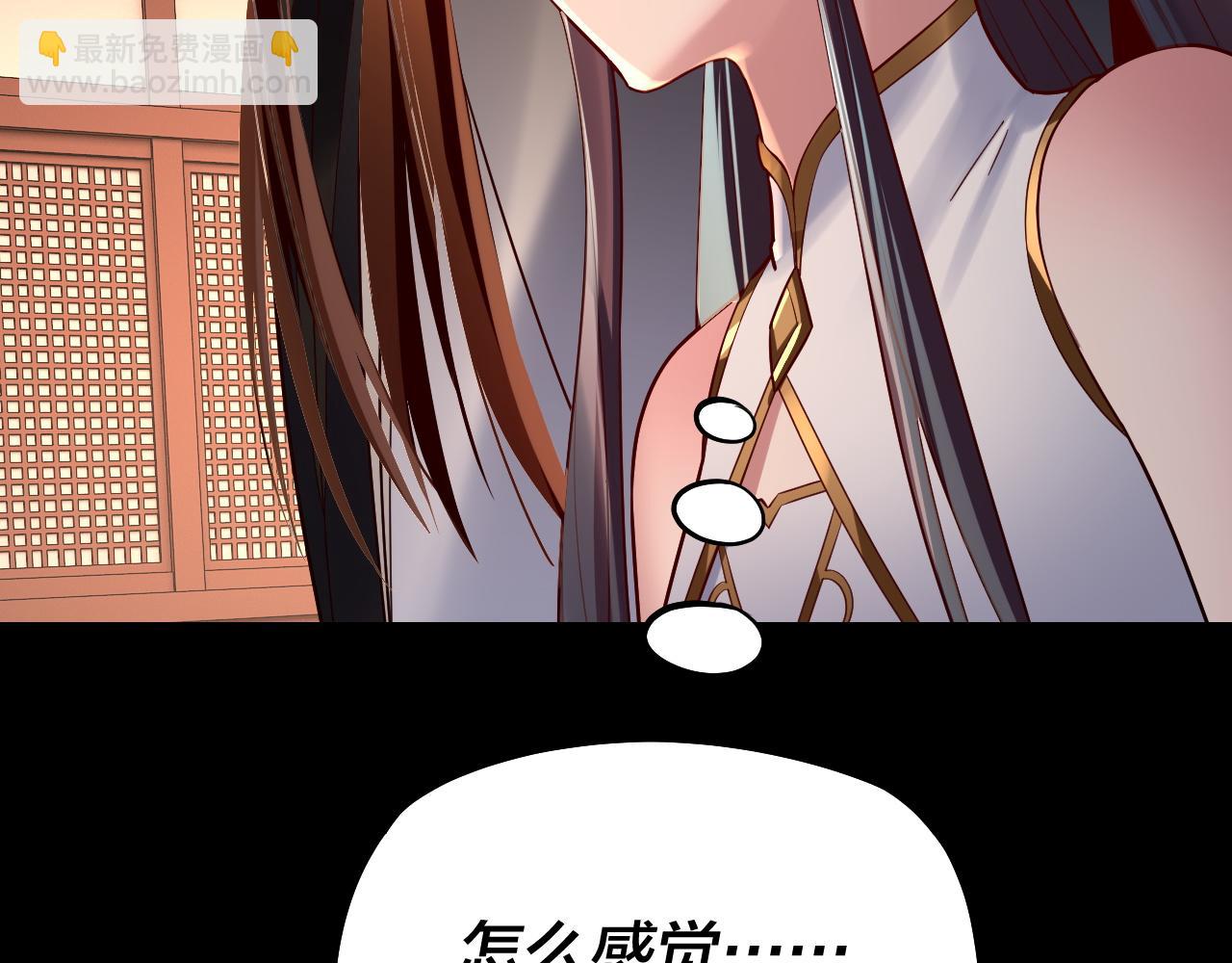 第146话 掌天瓶到手129