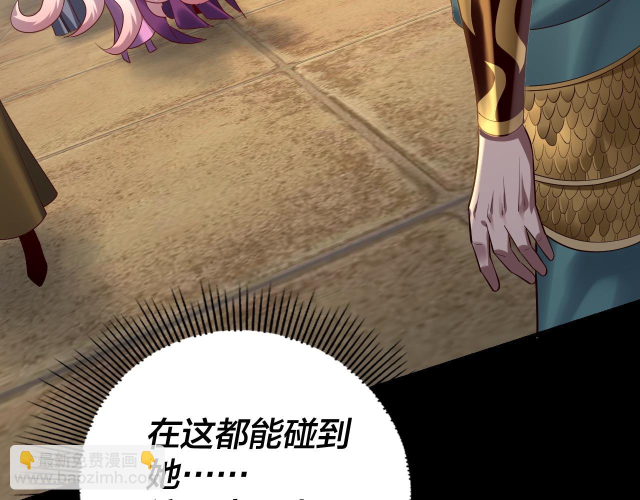 第146话 掌天瓶到手13