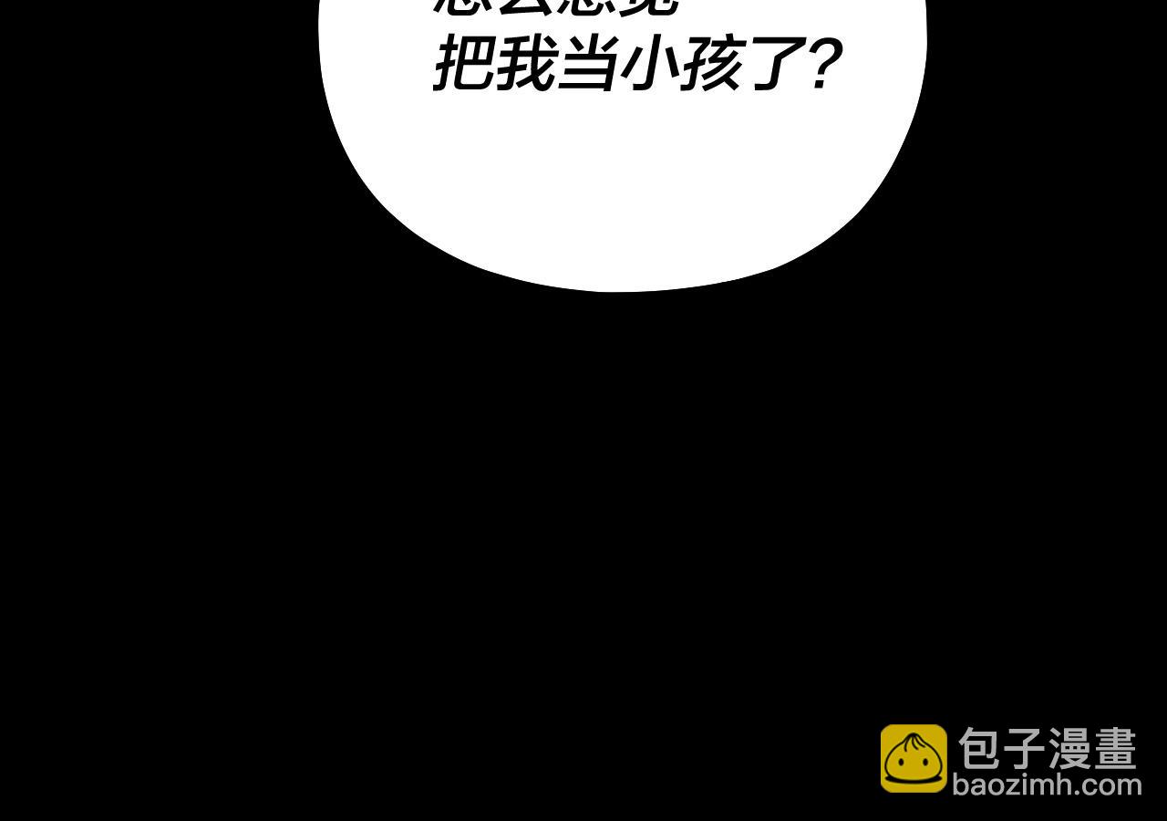 第146话 掌天瓶到手130