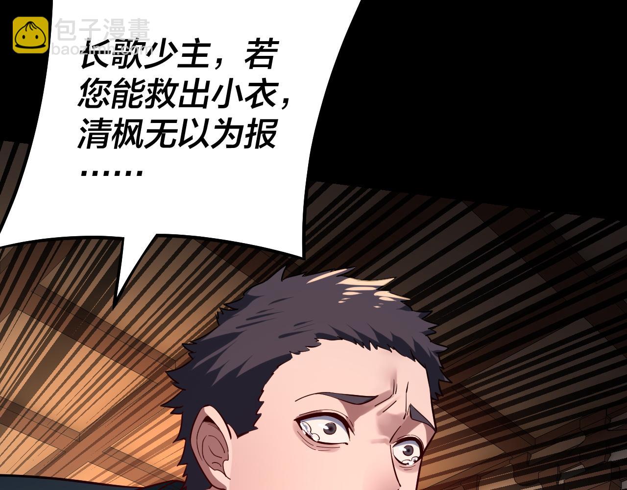 第146话 掌天瓶到手135