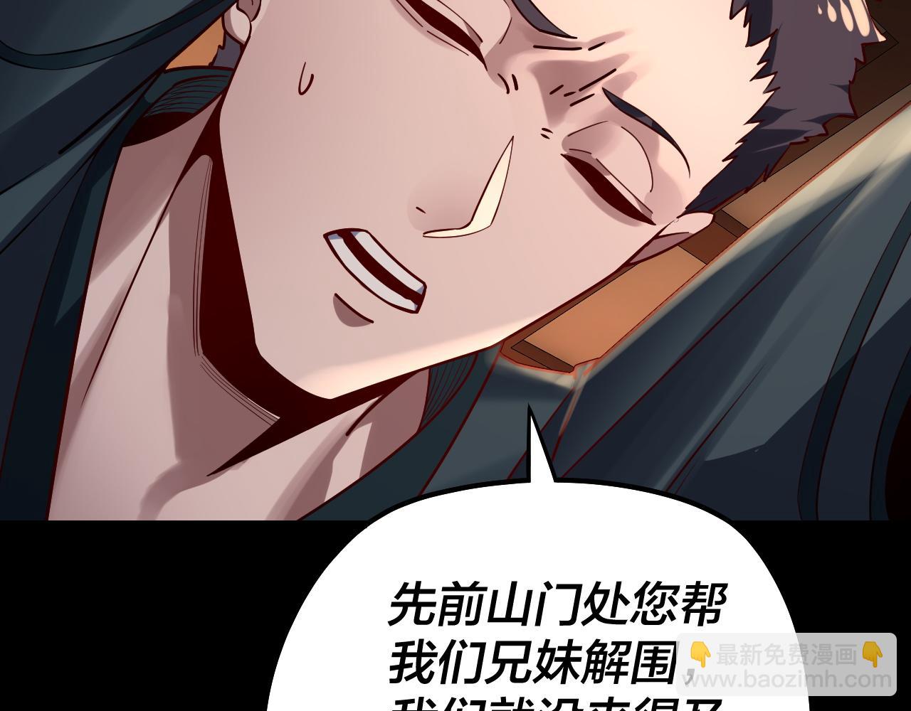 第146话 掌天瓶到手141