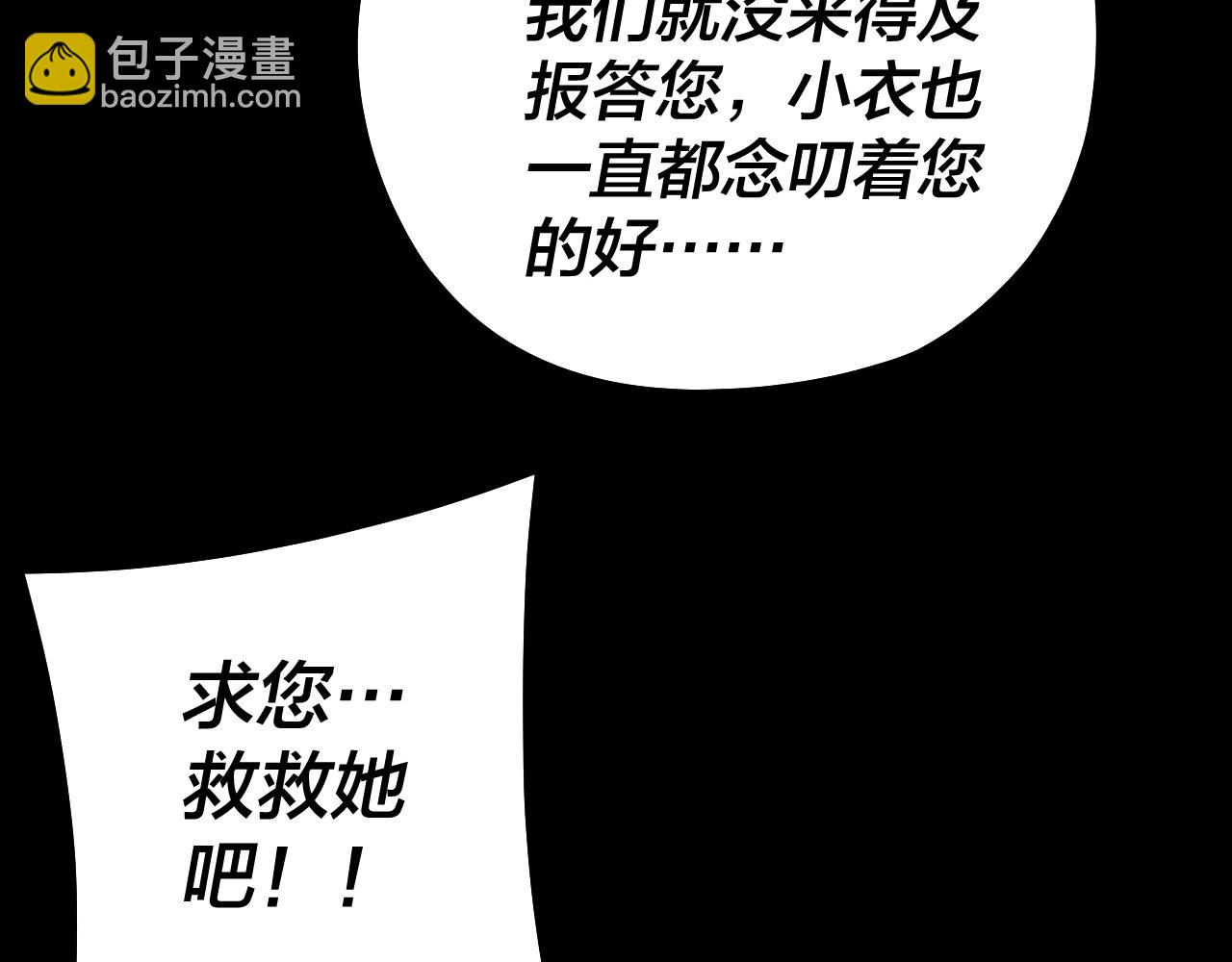 第146话 掌天瓶到手142